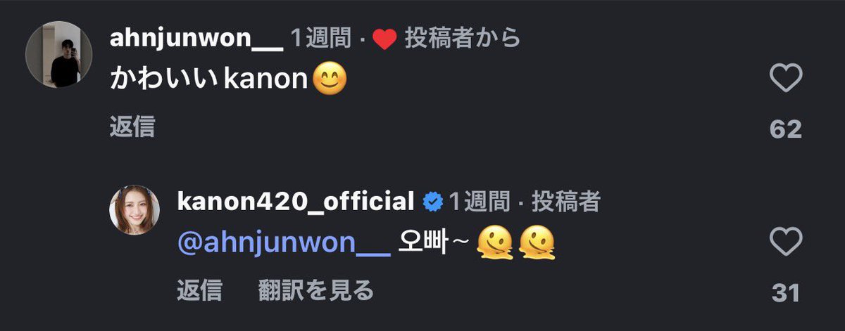 今更気づいた、爆死
俳優ではなくアイドルしてるジュンウォンが見たいよこちらはー😭😭
女の子絡みも要らない！𝑵𝑶💢