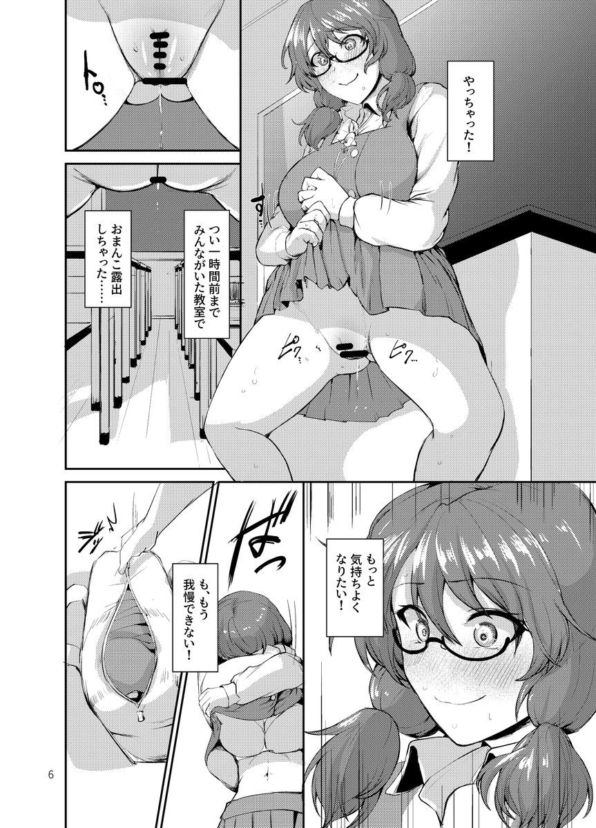 サンプルですR18です 