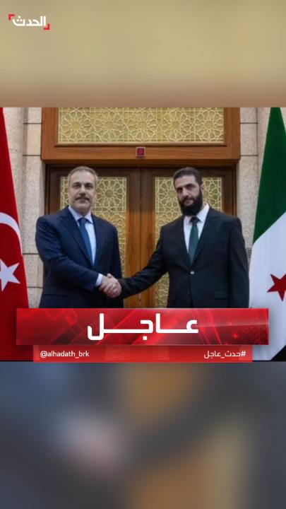 الرئيس السوري أحمد الشرع يستقبل وزير الخارجية التركي هاكان فيدان والوفد المرافق له 