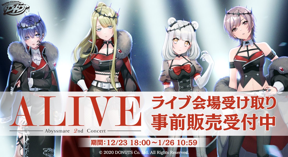 𝐀𝐛𝐲𝐬𝐬𝐦𝐚𝐫𝐞 𝟐𝐧𝐝 𝐂𝐨𝐧𝐜𝐞𝐫𝐭 - 𝐀𝐋𝐈𝐕𝐄