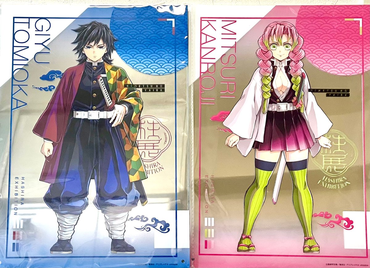 鬼滅の刃　冨岡義勇　柱展　B4 ミラーアート 新品未使用 鬼滅の刃 柱展 キービジュアル B4 ミラーアート 冨岡義勇 柱展 キー
