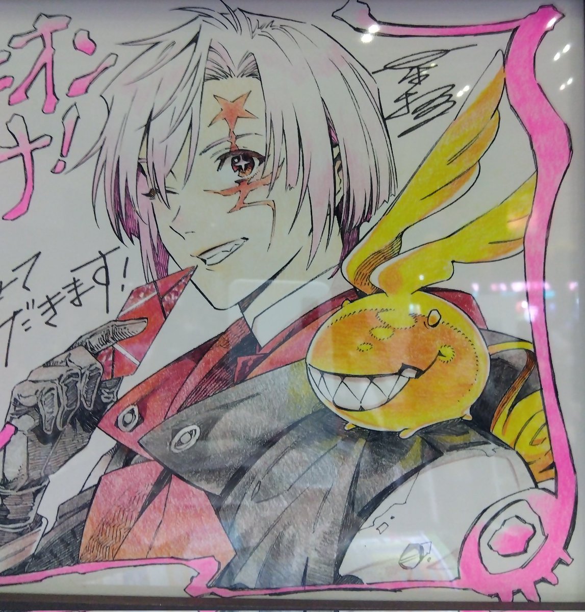 非売品 複製 サイン色紙 D.Gray-man アレン ティムキャンピー 星野桂 非売品 複製 サイン色紙 D.Gray-man アレン ティムキャンピー 星野桂