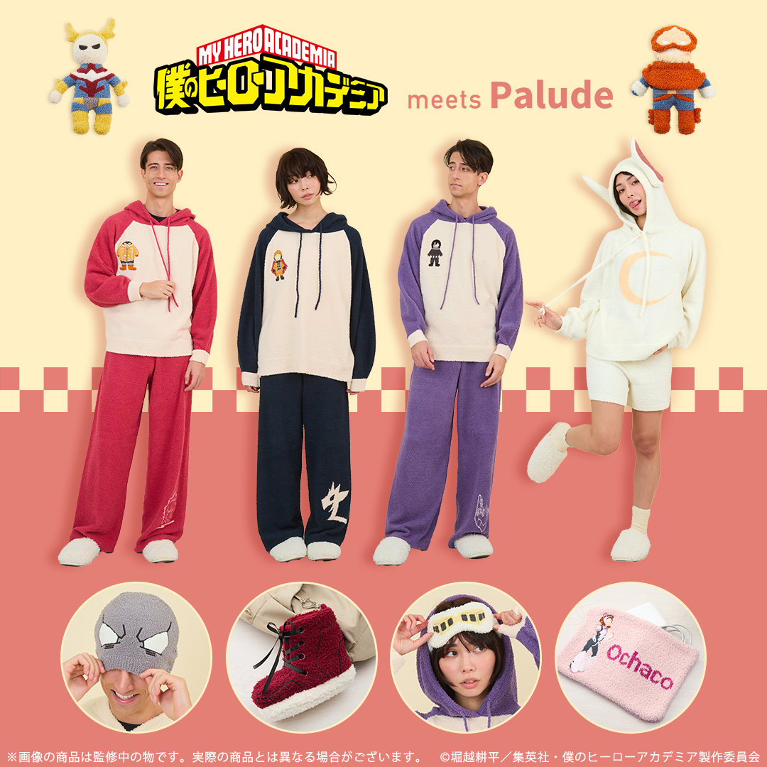 TOHOanimation's tweet image. 『#僕のヒーローアカデミア』

【ルームウェア第２弾が来た‼️】

1月9日(金)17時～予約受注販売スタート！

詳細はこちら🔽
bit.ly/4q8z9BX

#ヒロアカ
#heroaca_a