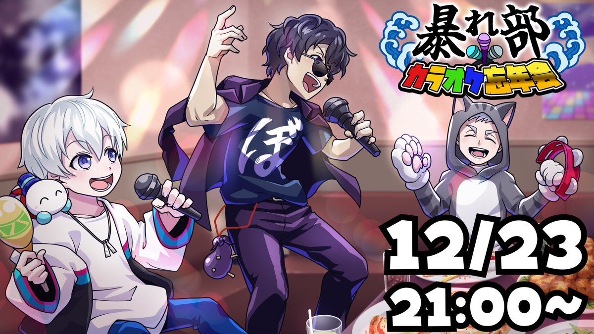 ゆぴ⛄️🍌 (@yupi_q) / Posts / X