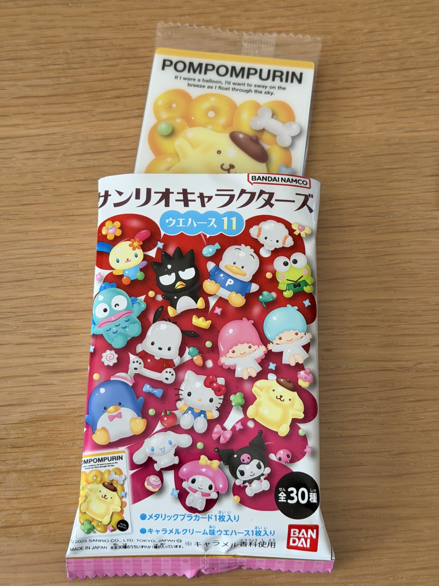 さぶちゃん🦦 (@sabuchannnn) / Posts / X