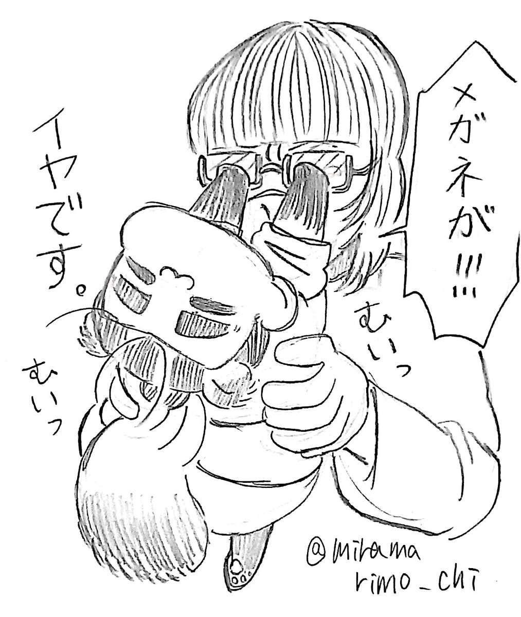 まりも🌏️1/11インテ【2号館 と40b】 (@miramarimo_chi) / Posts / X