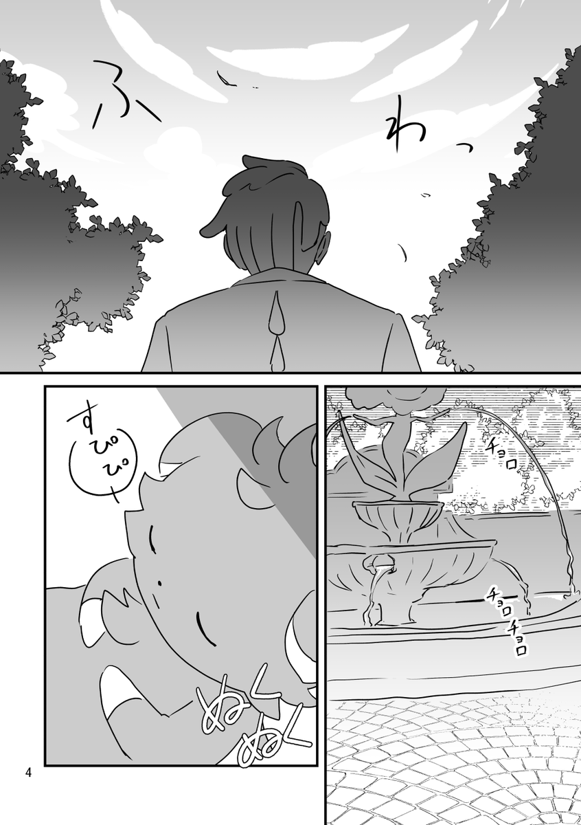 【2/3】 