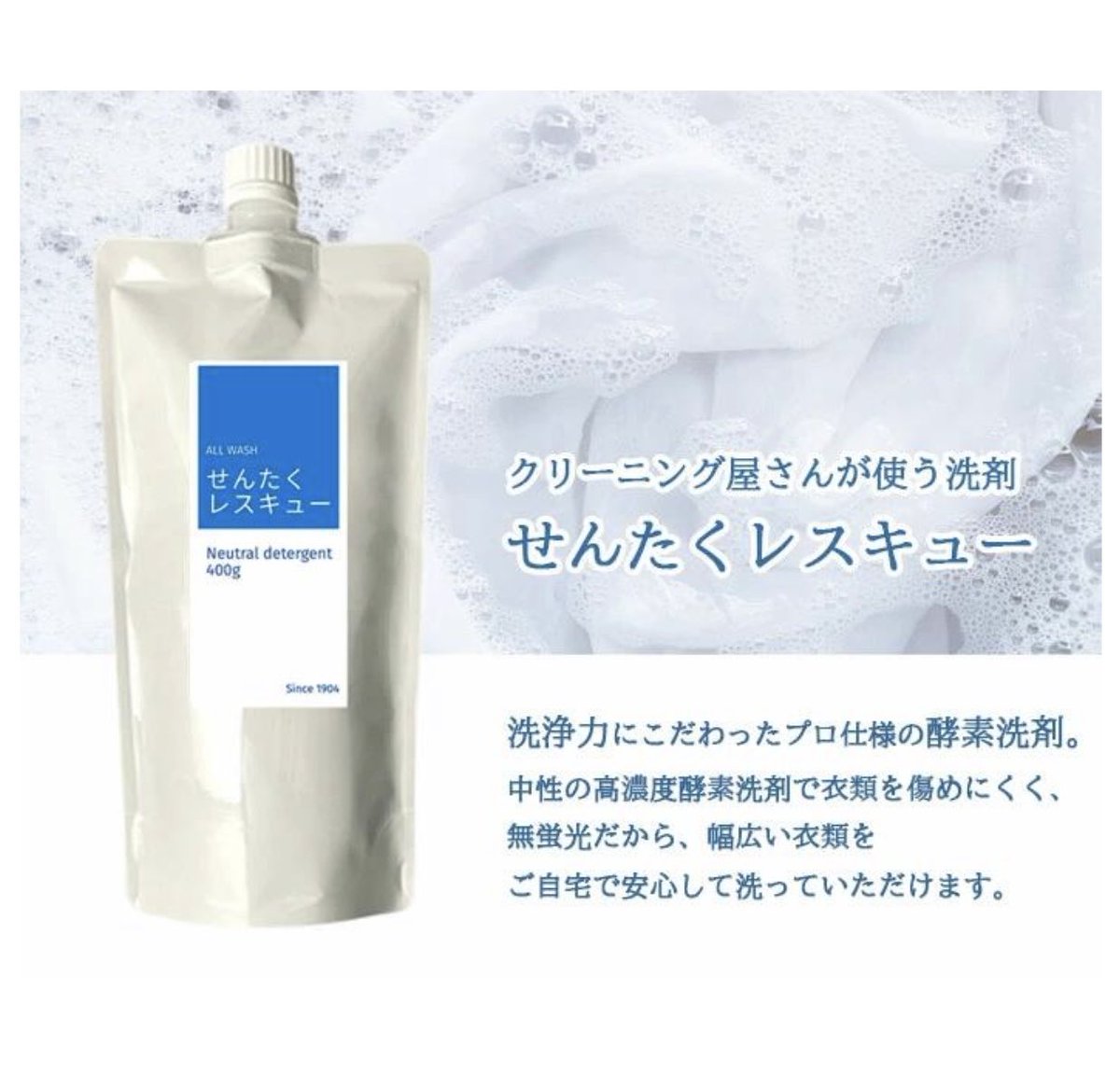 美良品 クリーニング済 
デサント ムーヴ スポーツ

サイズ M 📣#奈良市ふるさと納税 室です‼️ ＼ 🧺✨せんたくレスキュー