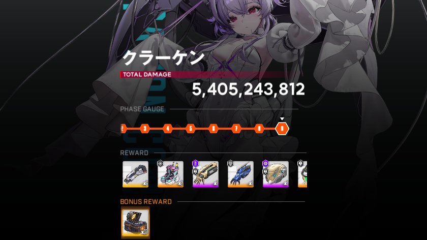 elmizard's tweet image. #NIKKE #ニケ #メガニケ 
今日の🦑
カスモ0/0/2、箱　ラストまでやばかった😅

地上コンテンツ終了とのことですが、最初の1時間以外全くプレイしませんでした😅
どうせならニケとは関係のない別のタイトルで出してもらった方がいいかなぁ。