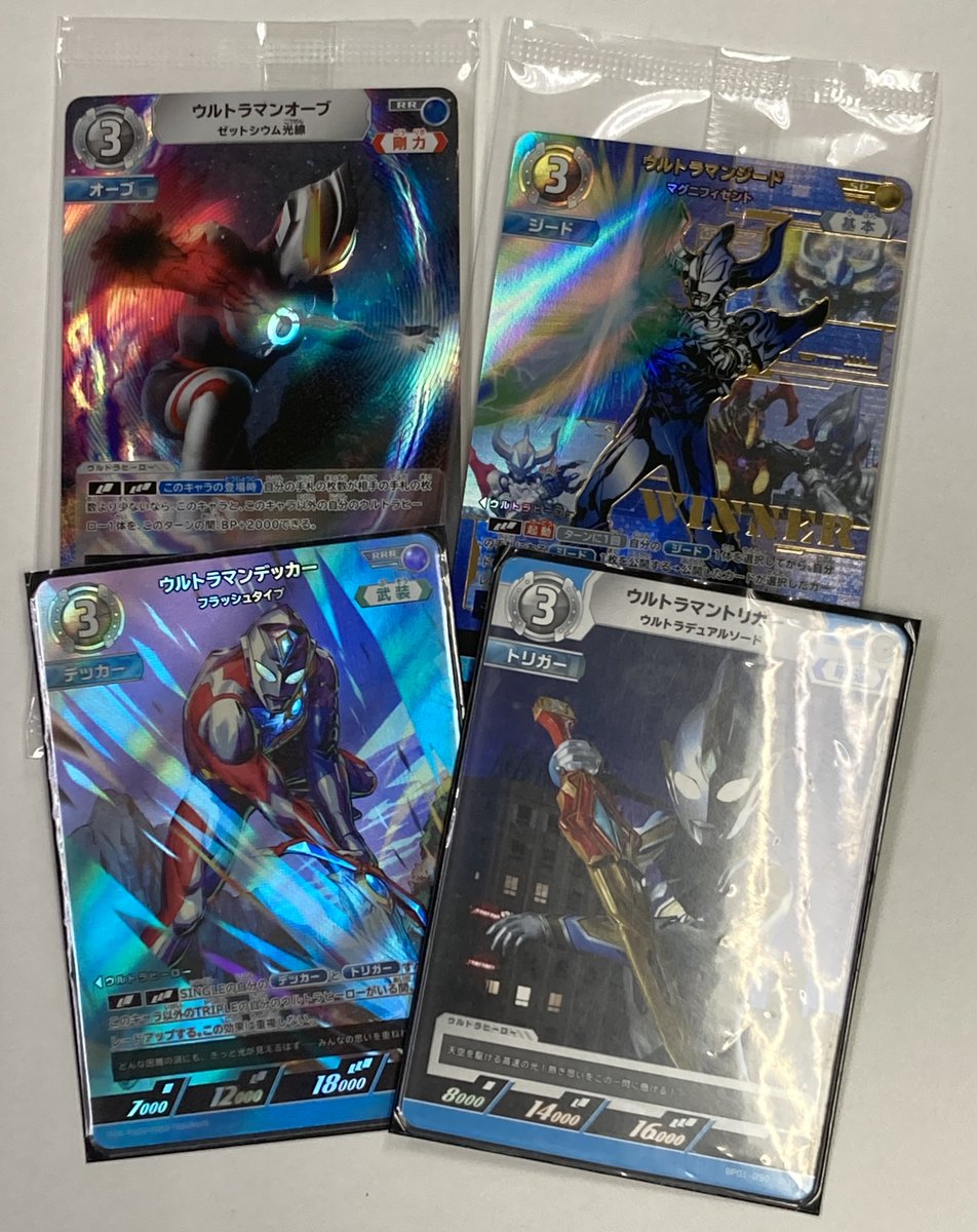 ウルトラマンカードゲーム ウルトラマントリガー SP ギャラクシーカップ 優勝 ウルトラマントリガー ギャラクシーカップ 優勝 プロモ - メルカリ