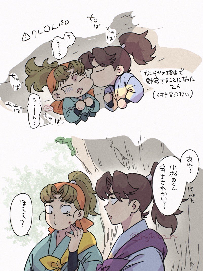 ❤MOEさま❤X'masStick❤青い炎の魔法❤✨️ 赤色の炎タイプの魔法陣イラスト - No: 23035155｜無料イラスト