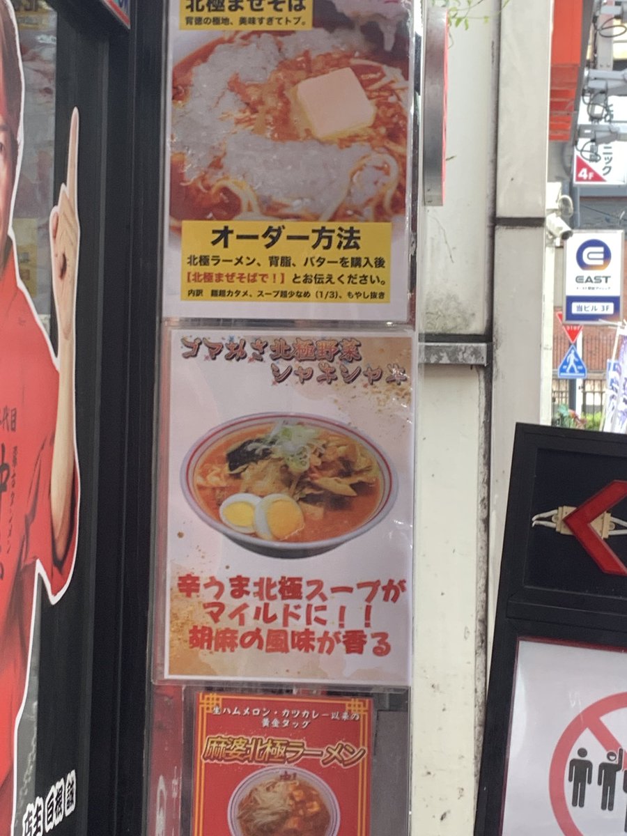 ゆきんこ (@yukinko_ZERO) / Posts / X