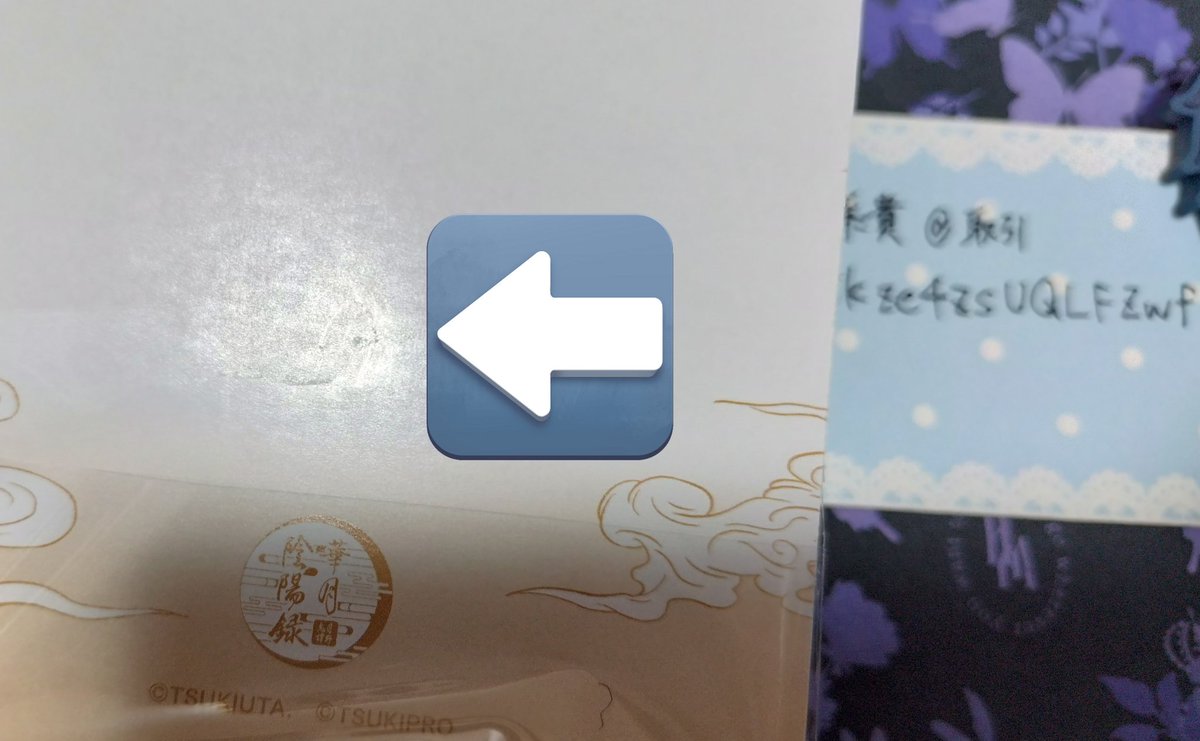 紫貴@取引(プロフカード必読) (@vikze4zsUQLFZwf) / Posts / X