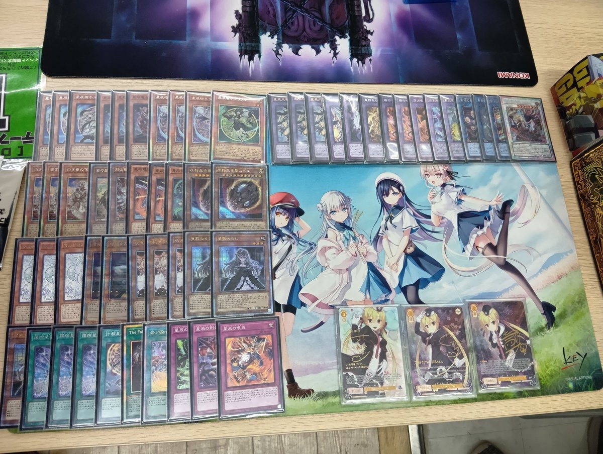 ㅤ ◤#からふだ◢ ㅤ ⚔ 優勝 60枚デッキ 【烙印ドラゴンテイル