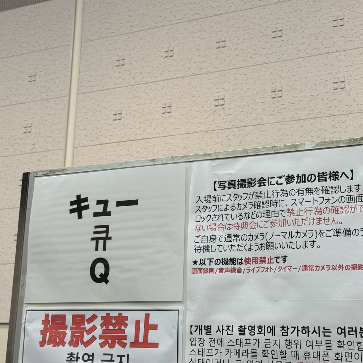 kzzugo's tweet photo. 오사카 너어무 재밋다아 … 🫰 https://t.co/bb4MKhMIcI