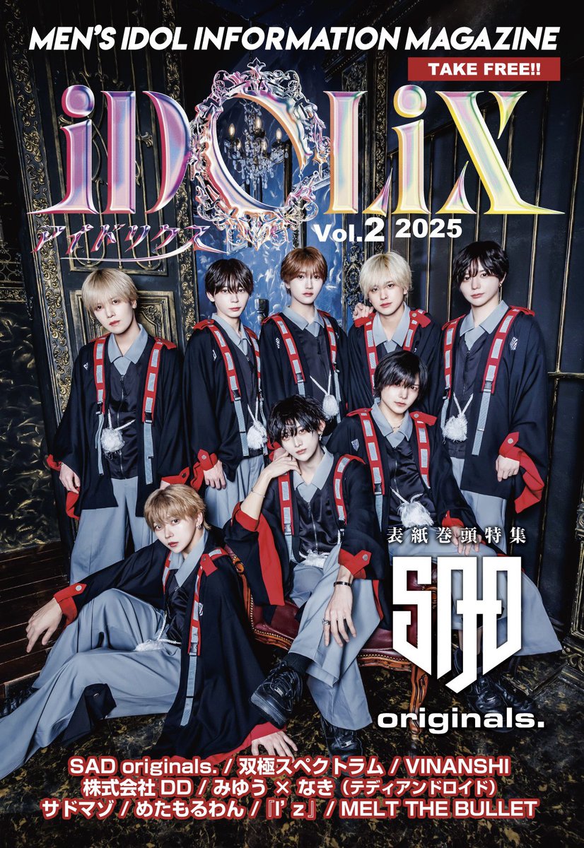 みゆう（33） (@EMPIRE_MIYUU) / Posts / X