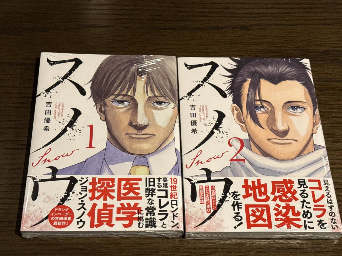 吉田優希 (@roku12216) / Posts / X