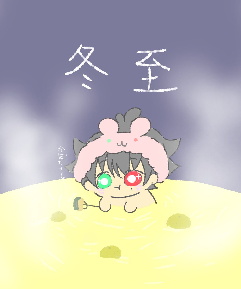 テンちゃんページ テンちゃん (@111tententen111) / Posts / X