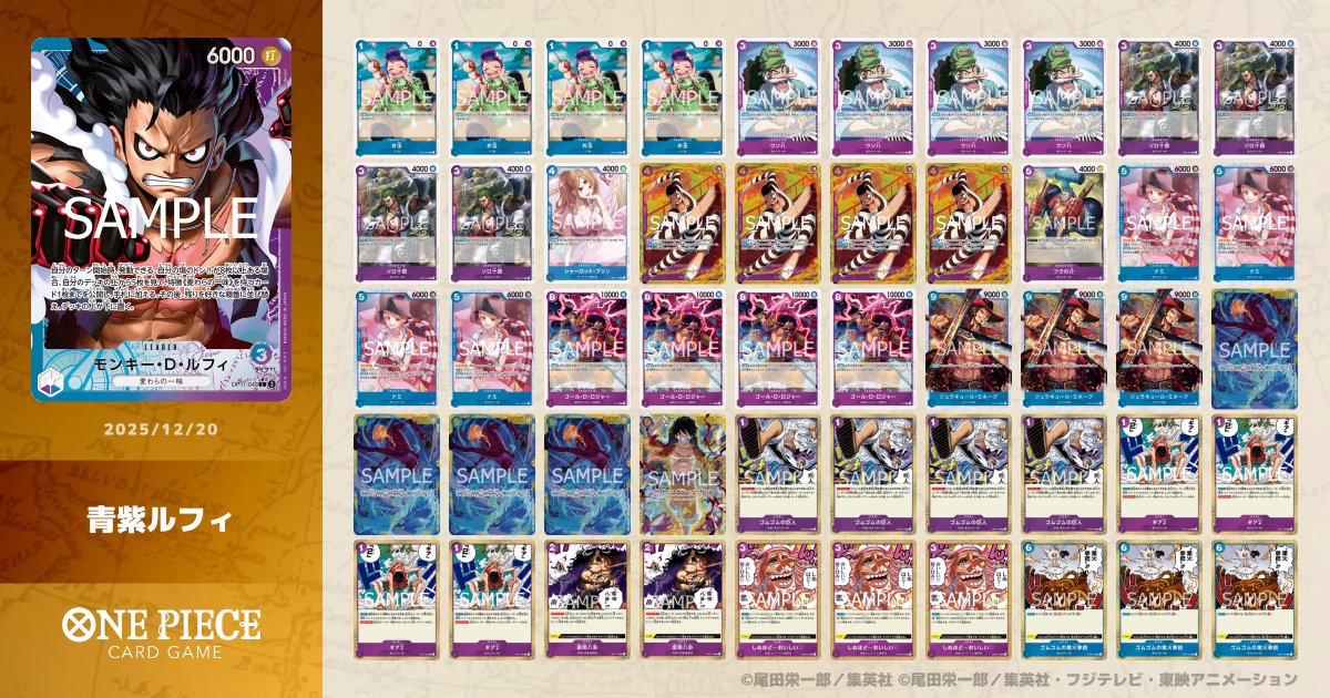 ウソランド tweet media