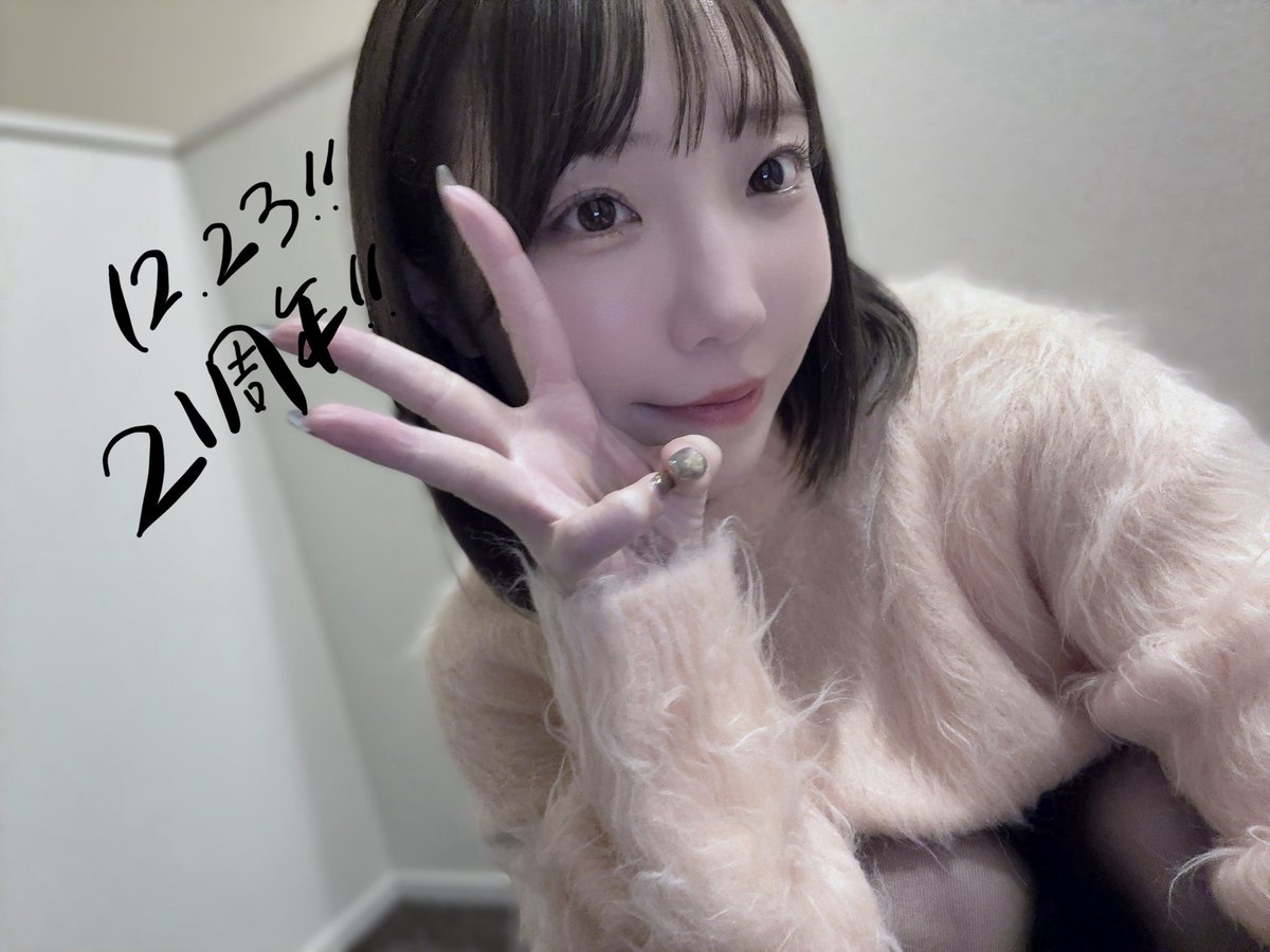 strawberry_yui_'s tweet image. 周年3連戦ラストのお祝いは㊗️

静岡ｧｧｧｧｧｧｧ
∟アプリイ中原店さん
21周年のお祝いへ🎂

てんてんとお邪魔させていただきます☺︎

去年も参戦💪
今年も感謝の参戦㊗️

アプリイ中原ならではの仕掛けと
21周年当日ということでね🎂
盛り上がっていきますｿﾞｨｯ❕…