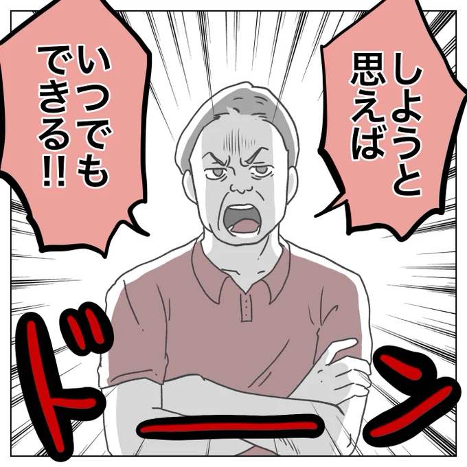 (4/4) 