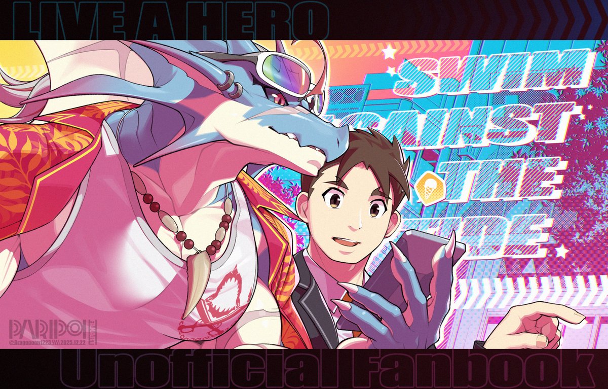 ぱりぽい＠通販開始 (@Dragoooon1223) / Posts / X