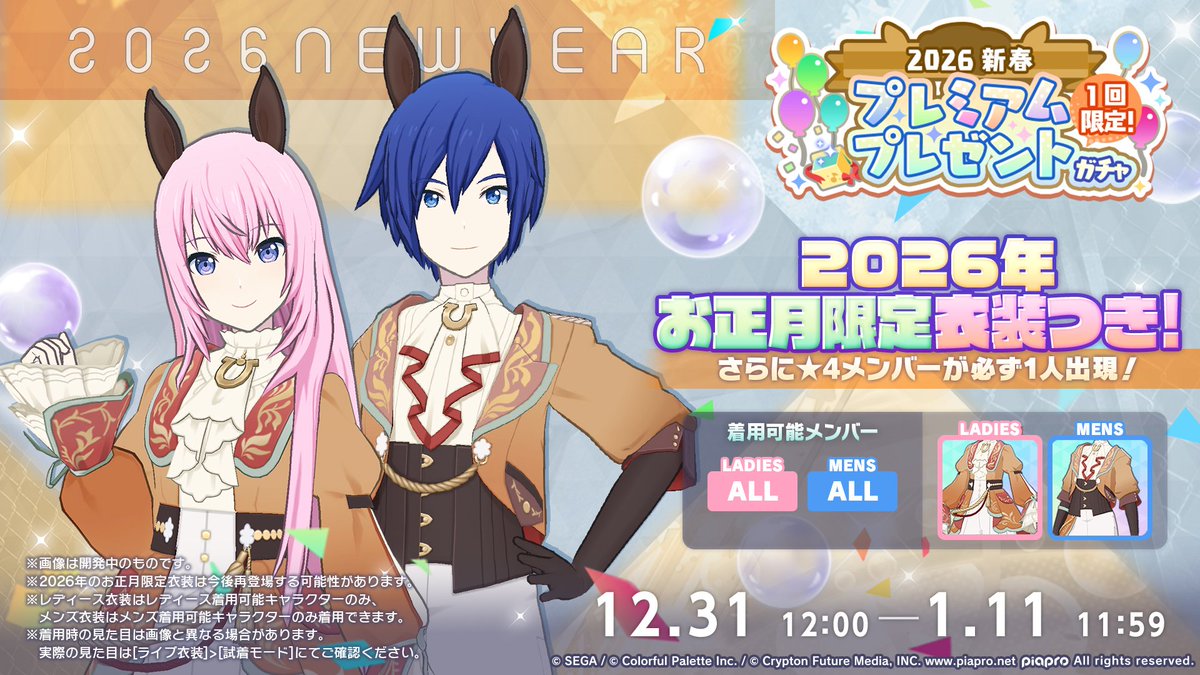 UMAMASUME KAILUKA 😭😭😭