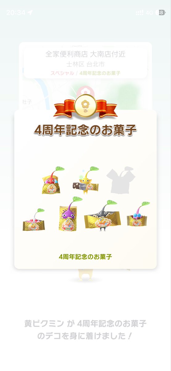 𝕏 ぽんすけ🐼🐻‍❄️ 𝕏 (@ponsuke_jp) / Posts / X