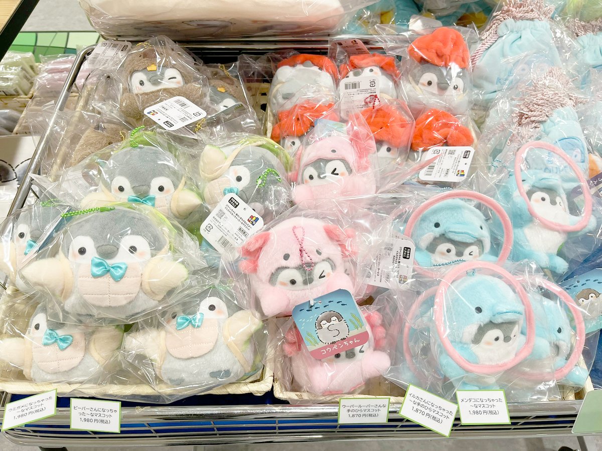 コウペンちゃん展グッズコーナー 【新商品】発売のお知らせ 海の