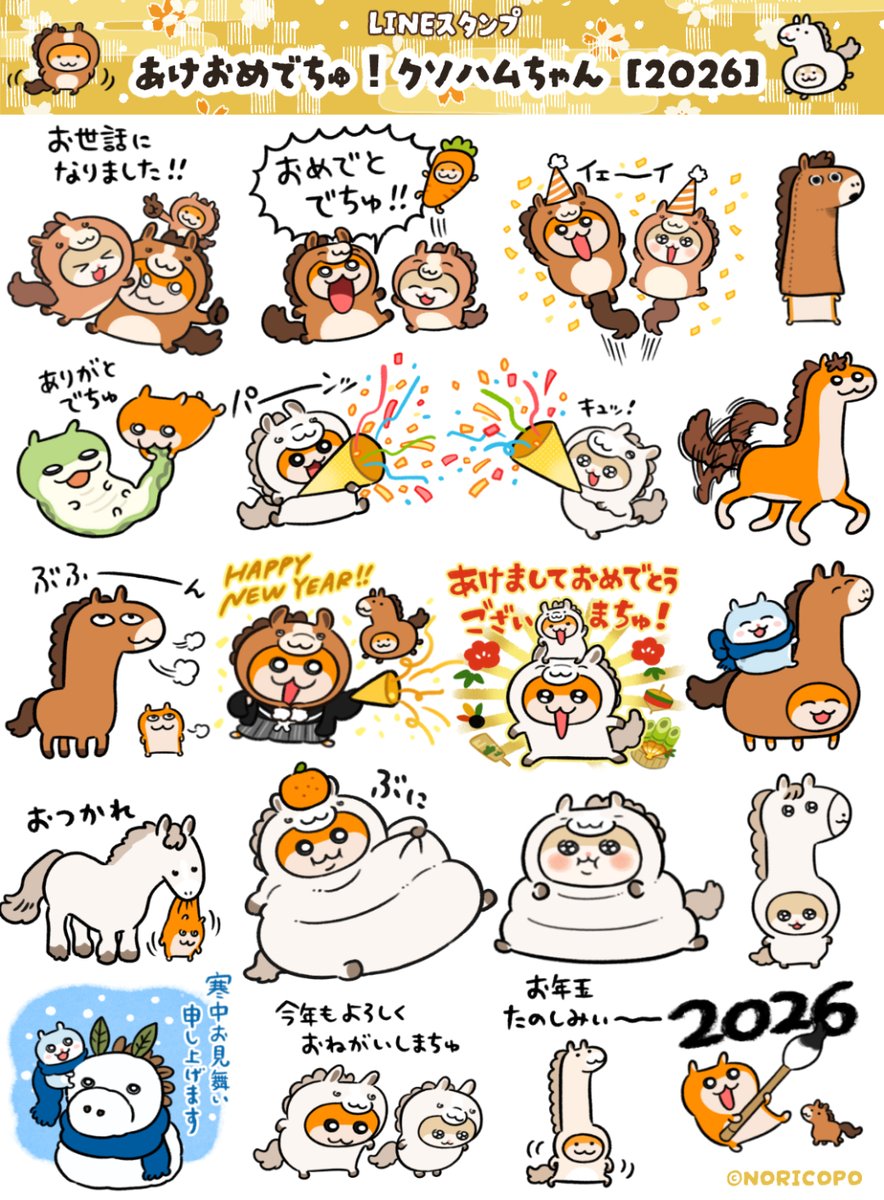 コビハムちゃん【公式】 (@cobihamu_chan) on X