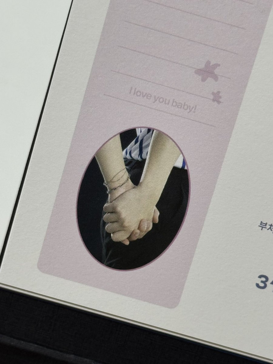 happartyy's tweet image. 정말 아름다운 시그를 받았어요.. ꩜彡