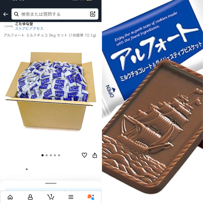 在庫切れになってた(;ﾟロﾟ)