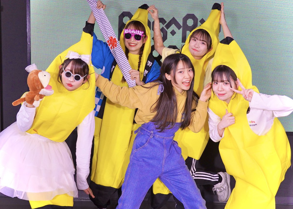 🍌ワンコインライブ🍌 🍌ありがとうございました🍌ʕʘ̅͜ʘ̅ʔ🍌 明日は