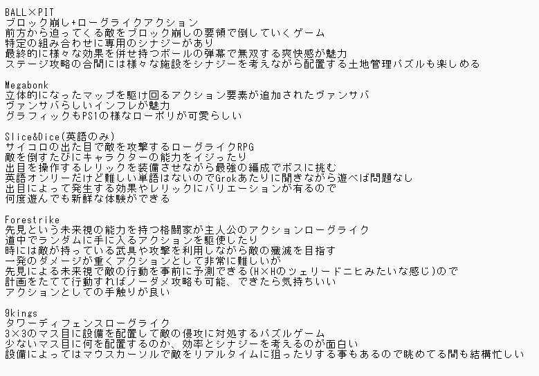 nyaromeron's tweet image. 友達に今年遊んだオススメローグライクを聞かれたので選んでたら結構な文章になってしまったので共有…