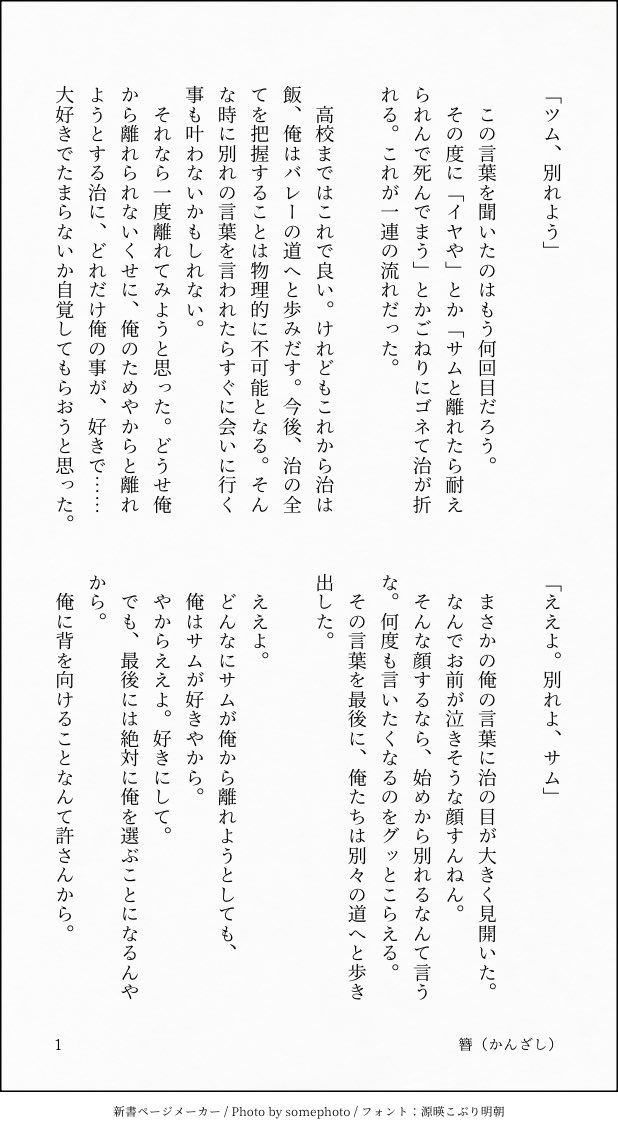 簪（かんざし） tweet media