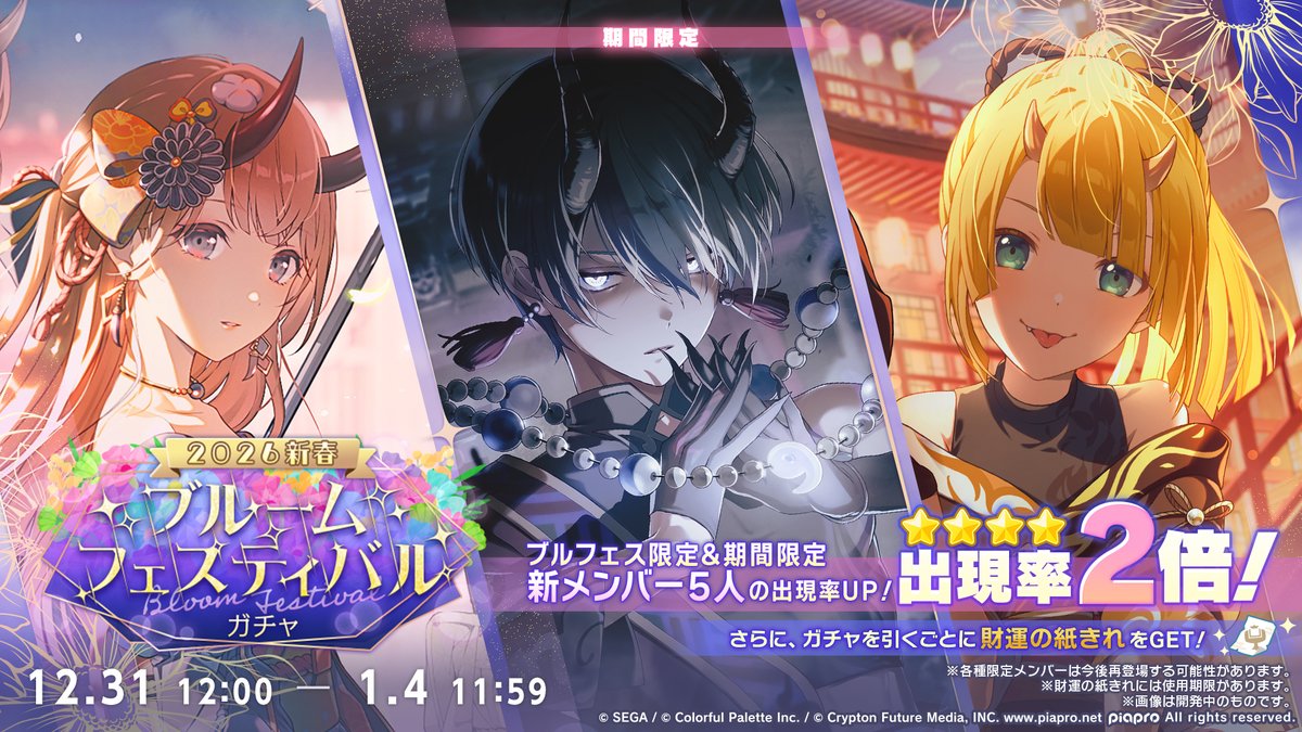 春沢 (@chiharu389) / Posts / X