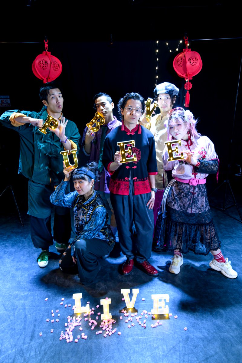 Onchan【1月11日ラストライブ】 (@akamomijiiiiiii) / Highlights / X