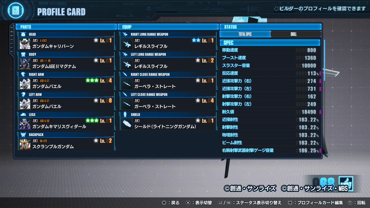 Jack_pot_07770's tweet image. 【こだわったポイント】

①頭部…ブルアカのアリスとケイをイメージして完成した機体なので、複眼タイプの頭部に仕上げました！

②バックパック…バックパックを分離することで大剣として使用出来るようにカスタマイズしました！

#ガンブレ4
#ガンダムブレイカー4
#ガンプラ好きと繋がりたい