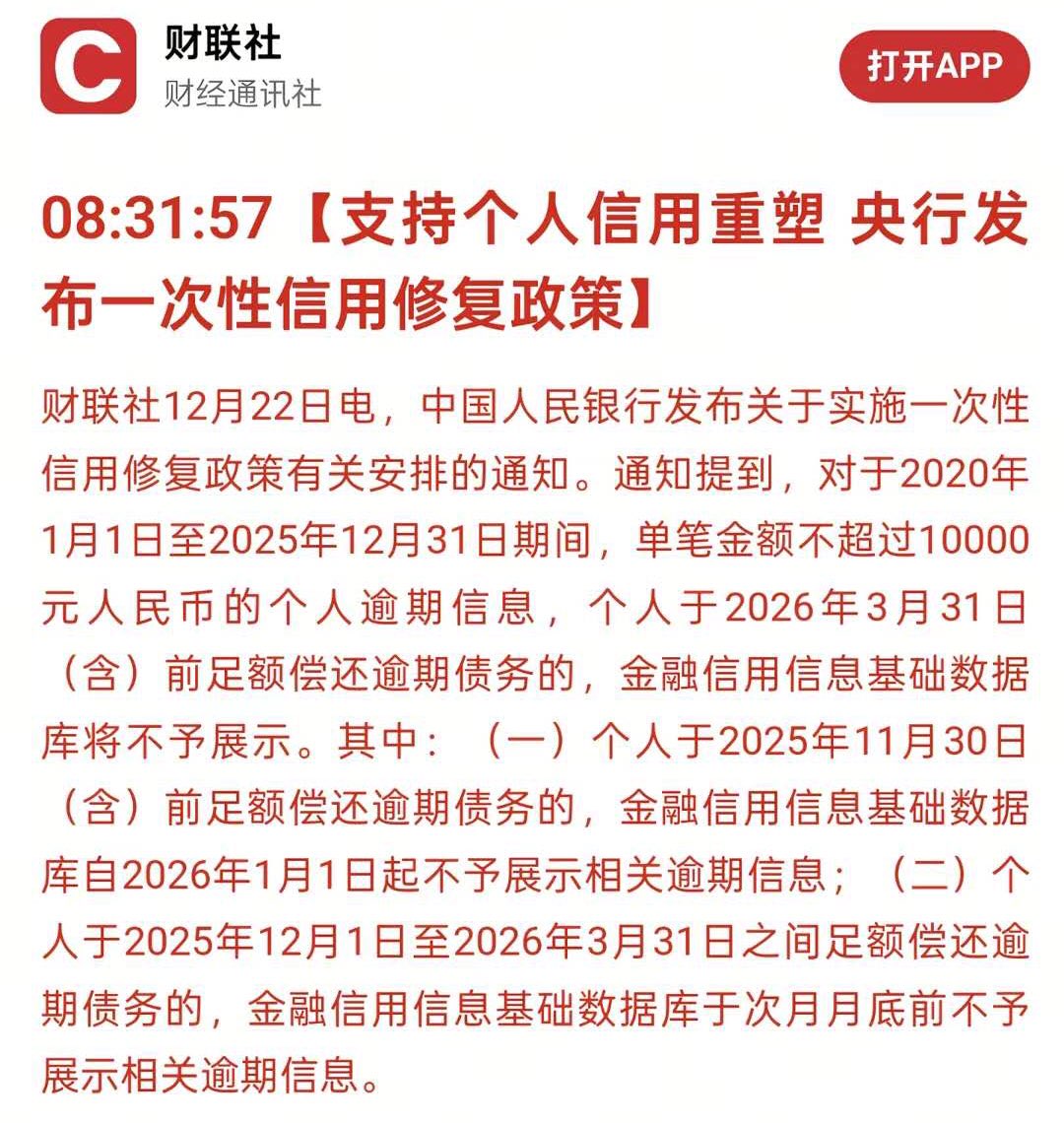 铺二爷BitPuPu tweet media