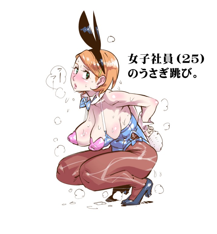 古いエロ絵特集 