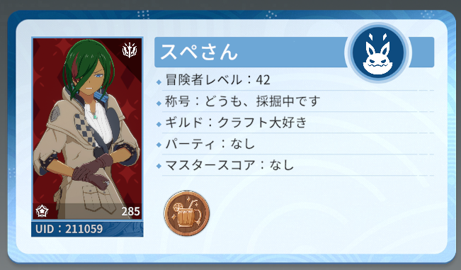 supe_BP's tweet photo. 今回とても採掘が捗ってる
無限採掘ついていきます、もちろん戦闘も
UID:211059
#BPSR  #スタレゾ #スタレゾフレンド募集 https://t.co/BhQR6YTD09