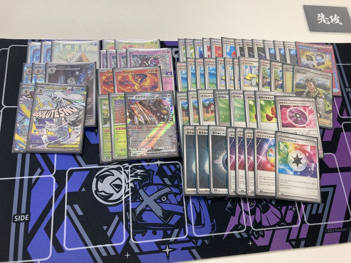 早い者勝ち‼️ ストジー　デッキ トライアタック上板橋店 #ジムバトル 優勝は「ひとなみ」さんのメノコ