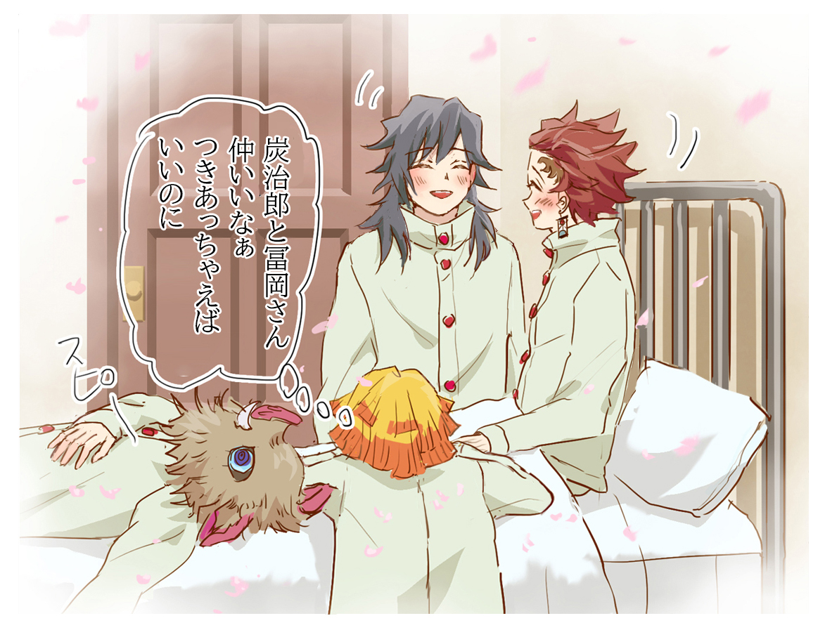 えんじ (@3zunoko9) / Posts / X