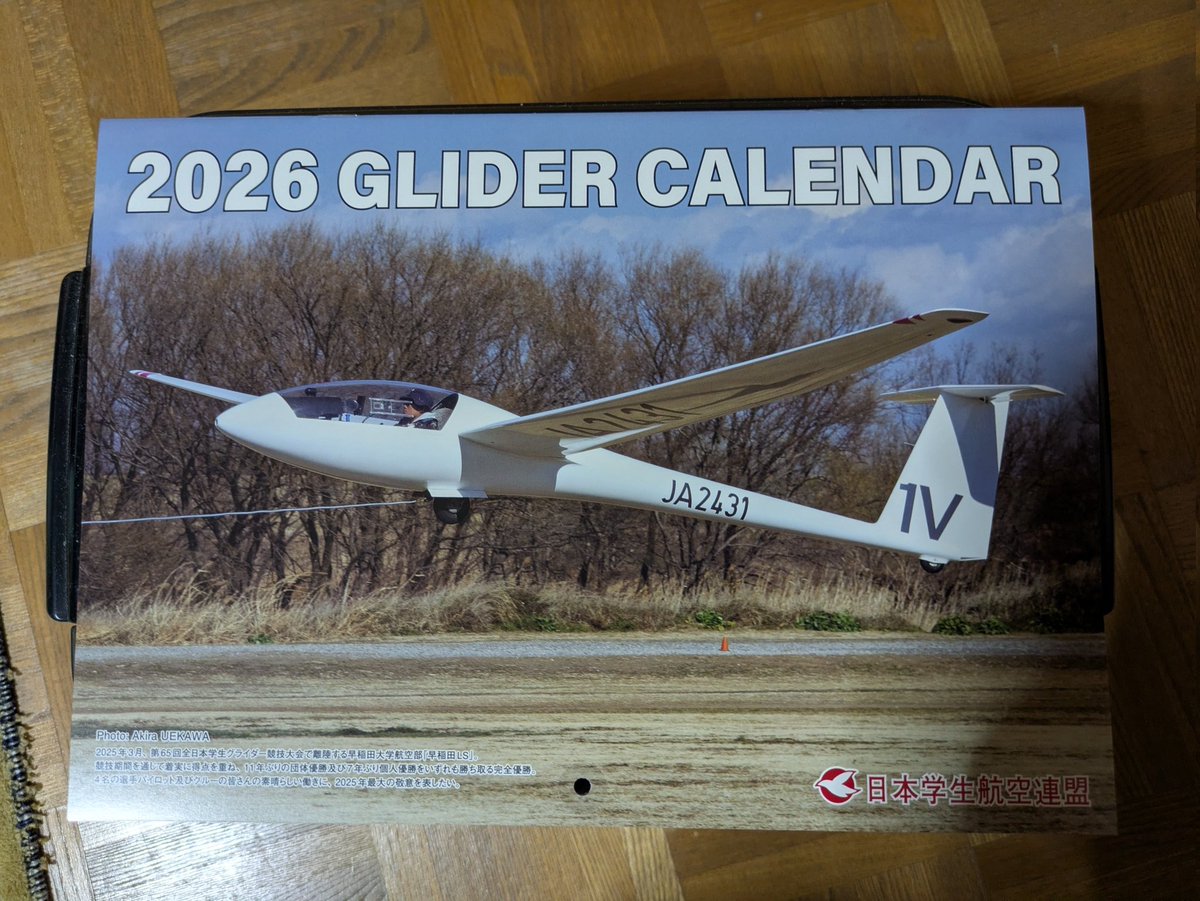 PUNKY🌏️🕊️🇯🇵 (@punky_01) / Posts / X