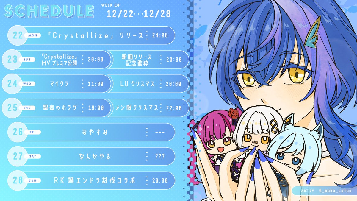 瀬戸乃とと🐟✨は何度でも蘇る (@setono_toto1010) / Posts / X