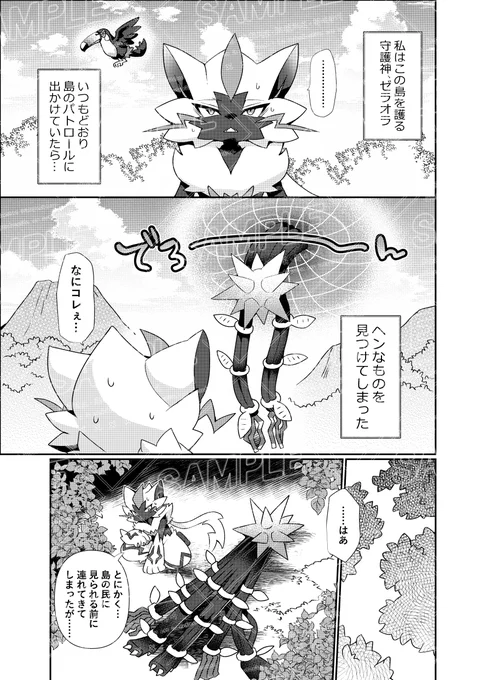 サンプル(SFW) 