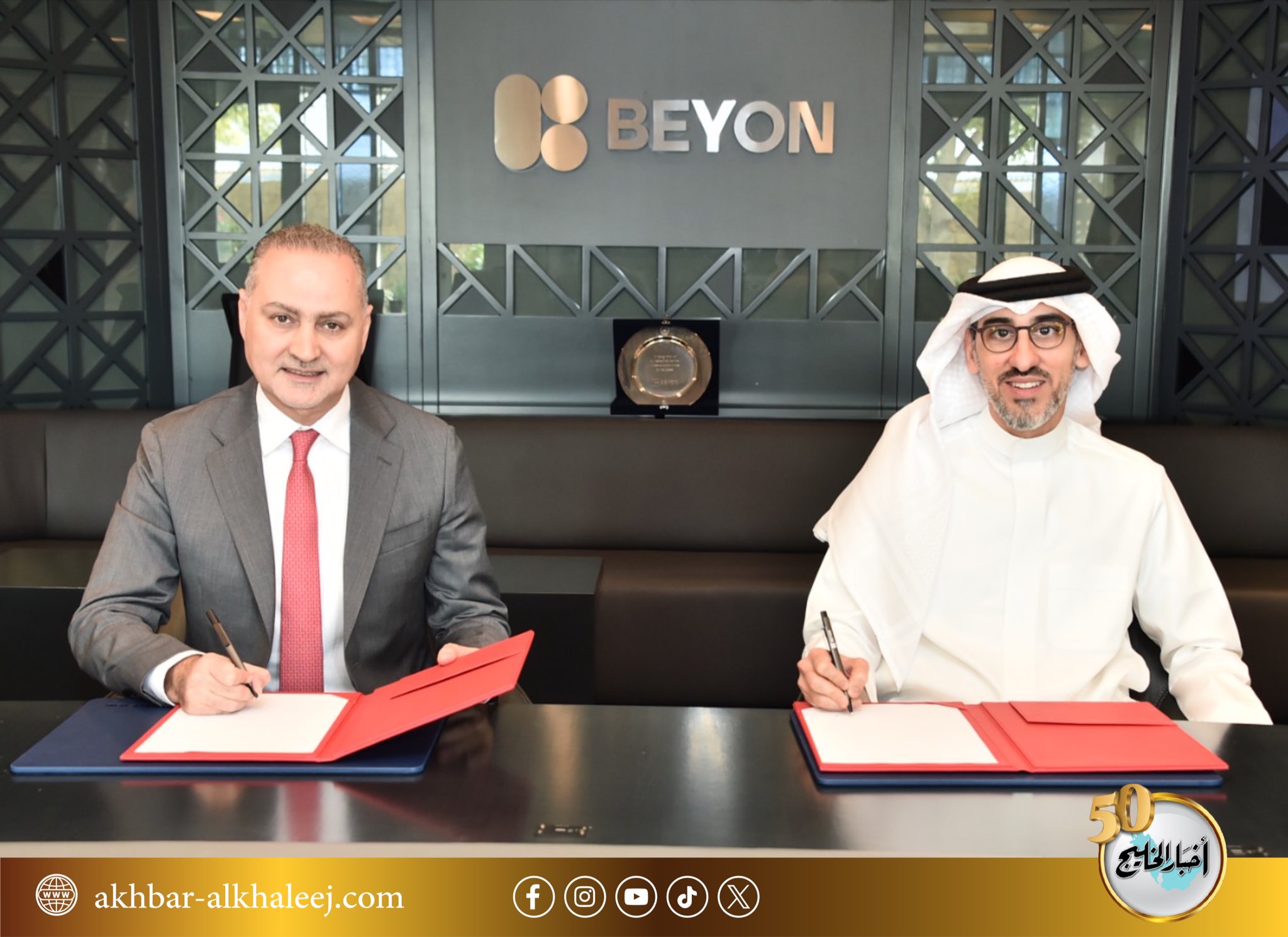 "بتلكو" إحدى شركات Beyon تتعاون مع سيسكولتحديث البنية التحتية الأساسية للشبكة #البحرين 