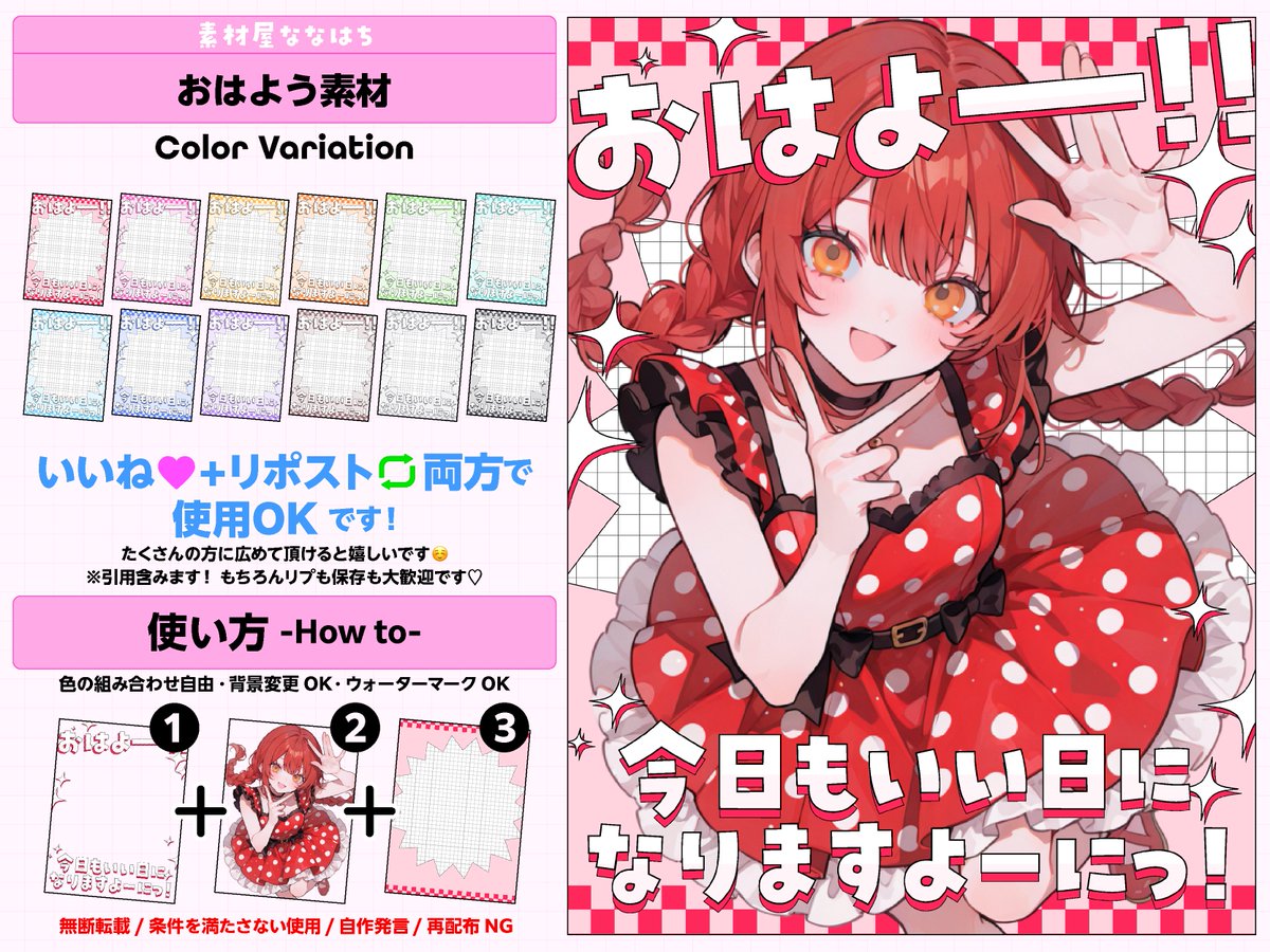 ♡ねずみん♡様7点 豆魚雷限定】TMNT Cartoon animation/ スラッシュ アルティメット 7