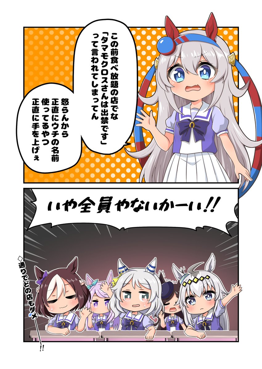 なるみさま専用 マチックラインⅢ/MaticlineⅢ | カットシザーズ | 美容鋏(ハサミ