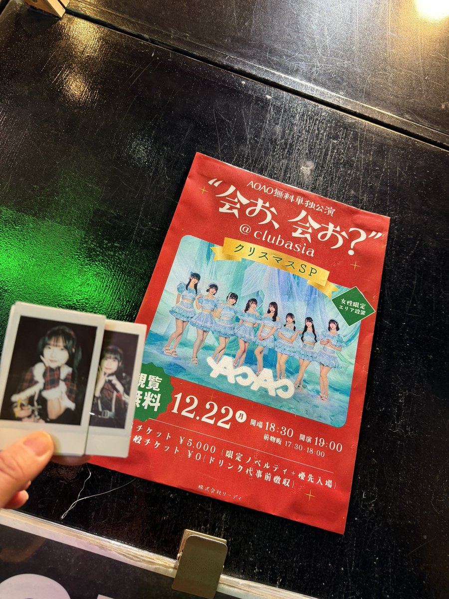 aoao様用•*¨*•.¸♬︎ aóaó